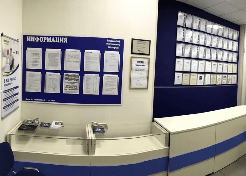 Гарантии сервисного центра Electrolux в Москве